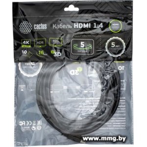 Кабель CACTUS HDMI - HDMI CS-HDMI.1.4-5 HDMI (5 м, черный)