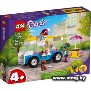 LEGO Friends 41715 Фургон с мороженым