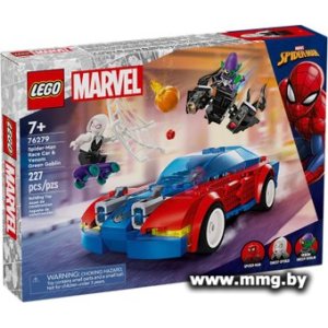 Купить LEGO Marvel Super Heroes 76279 Гоночная машина в Минске, доставка по Беларуси