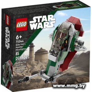 Купить LEGO Star Wars 75344 Звездолет Бобы Фетта в Минске, доставка по Беларуси