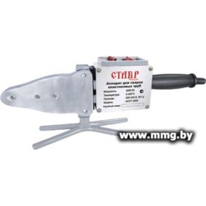Купить Аппарат для сварки труб Ставр АСПТ- 2000 в Минске, доставка по Беларуси