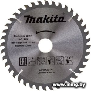 Купить Пильный диск Makita D-51443 в Минске, доставка по Беларуси