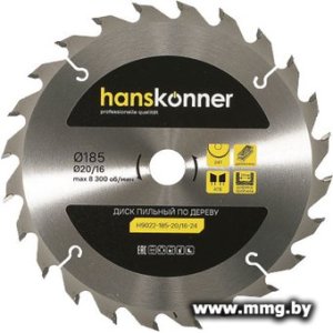 Купить Пильный диск Hanskonner H9022-185-20/16-24 в Минске, доставка по Беларуси