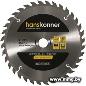 Купить Пильный диск Hanskonner H9022-185-20/16-36 в Минске, доставка по Беларуси