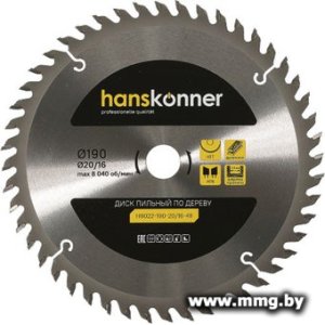 Купить Пильный диск Hanskonner H9022-190-20/16-48 в Минске, доставка по Беларуси