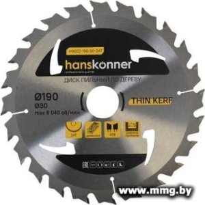 Пильный диск Hanskonner H9022-190-30/20-24