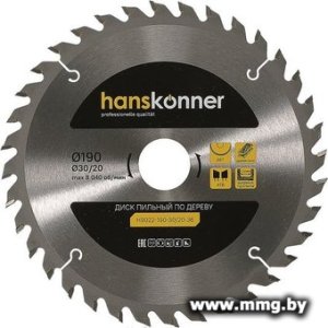 Пильный диск Hanskonner H9022-190-30/20-36