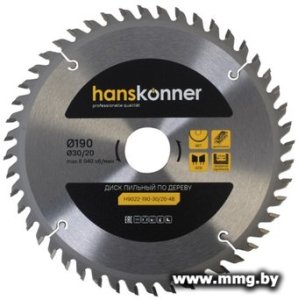 Купить Пильный диск Hanskonner H9022-190-30/20-48 в Минске, доставка по Беларуси