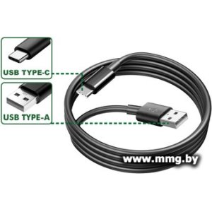 Кабель Dyllu DTUB1501 USB Type-A - Type-C (черный)