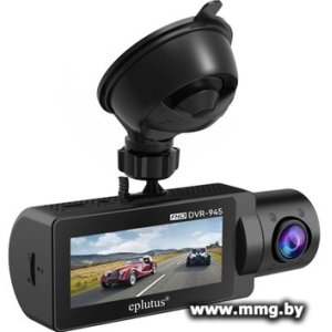 Купить Видеорегистратор Eplutus DVR-945 в Минске, доставка по Беларуси