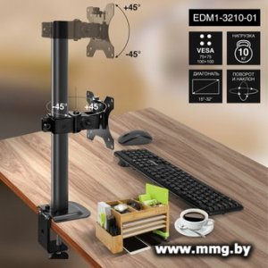 Купить Кронштейн ExeGate EDM1-3210-01 (EX297359RUS) в Минске, доставка по Беларуси