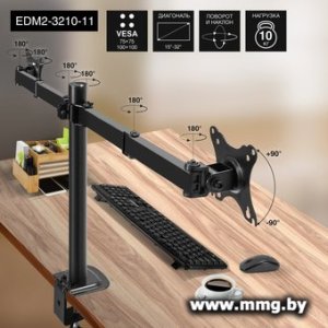 Кронштейн ExeGate EDM2-3210-11 (EX297363RUS)