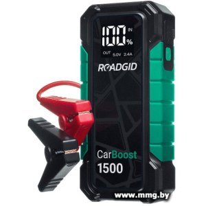Roadgid CarBoost 1500