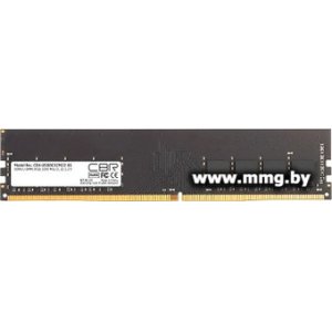 Купить 8GB PC4-25600 CBR CD4-US08G32M22-01 в Минске, доставка по Беларуси