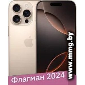 Купить Apple iPhone 16 Pro 128GB (пустынный титан) в Минске, доставка по Беларуси