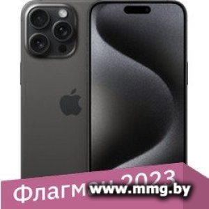 Купить Apple iPhone 15 Pro Max 512GB (черный титан) в Минске, доставка по Беларуси