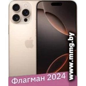 Купить Apple iPhone 16 Pro Max 512GB (пустынный титан) в Минске, доставка по Беларуси