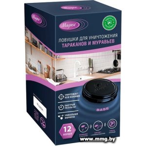 Купить Ловушки для тараканов и муравьев Maguse MG-L-003 в Минске, доставка по Беларуси