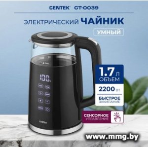 Чайник CENTEK CT-0039