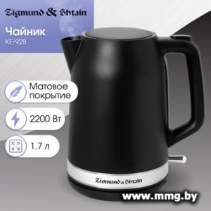 Купить Чайник Zigmund & Shtain KE-928 в Минске, доставка по Беларуси