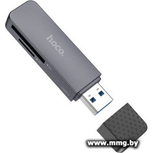 Картридер Hoco HB45 USB 3.0