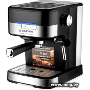 Купить Кофеварка Brayer BR1113 в Минске, доставка по Беларуси