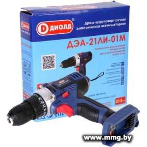 ДИОЛД ДЭА-21ЛИ-01М 10300161 (без АКБ)