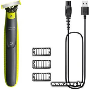 Купить Philips OneBlade 360 Face QP2724/23 в Минске, доставка по Беларуси
