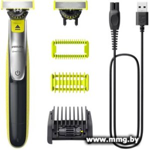Купить Philips OneBlade 360 Face and Body QP2834/23 в Минске, доставка по Беларуси