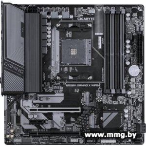 Gigabyte B550M Gaming X WiFi6