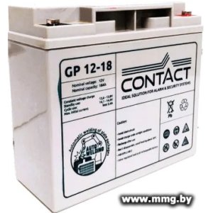 Купить Contact AGM 12-18 GP в Минске, доставка по Беларуси