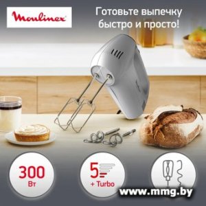 Купить Moulinex Quick Mix HM310E10 в Минске, доставка по Беларуси