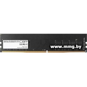 Купить 4GB PC4-19200 CBR CD4-US04G24M17-00S в Минске, доставка по Беларуси