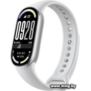 Купить Xiaomi Smart Band 10 M2459B1 (серебристый, BHR07PSGL) в Минске, доставка по Беларуси