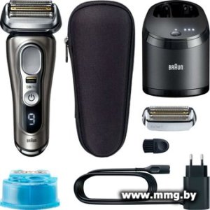 Купить Braun Series 9 Pro 9465VS в Минске, доставка по Беларуси