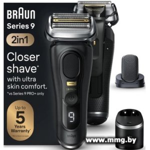 Купить Braun Series 9 Pro+ 9590cc в Минске, доставка по Беларуси
