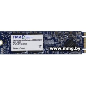 Купить SSD 1TB ТМИ ЦРМП.467512.002-02 в Минске, доставка по Беларуси