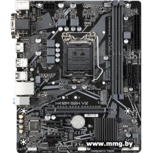 Gigabyte H410M S2H V2 (rev. 1.9/2.1)