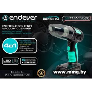 Купить Endever VC-295 в Минске, доставка по Беларуси