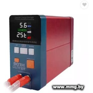 Купить Аппарат контактной точечной сварки Glitter 801H 75A+73SA в Минске, доставка по Беларуси