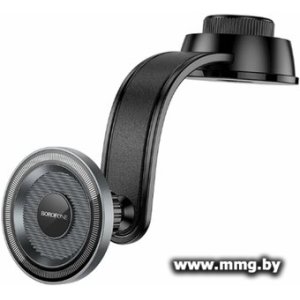 Купить Автодержатель Borofone BH123 (серый) в Минске, доставка по Беларуси