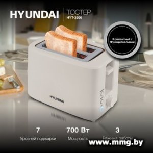 Купить Hyundai HYT-3306 в Минске, доставка по Беларуси