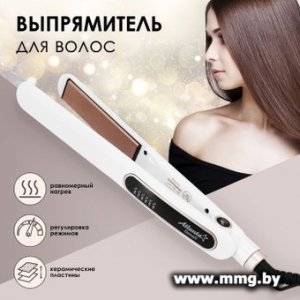 Купить Atlanta ATH-6741 (белый) в Минске, доставка по Беларуси