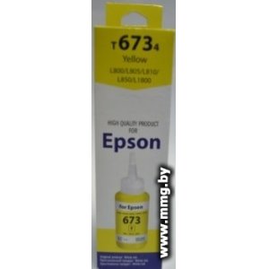 Чернила White Ink L800 (желтый)