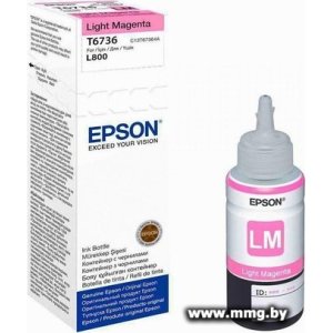 Купить Чернила White Ink L800 (светлая маджента) в Минске, доставка по Беларуси