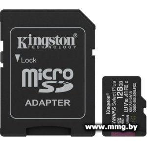 Купить Kingston 128Gb microSDXC Canvas Select Plus SDCS3/128GB в Минске, доставка по Беларуси