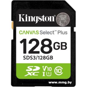Купить Kingston 128GB SDXC Canvas Select Plus SDS3/128GB в Минске, доставка по Беларуси