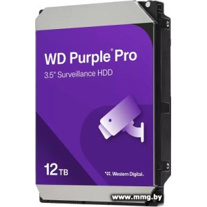 Купить 12000GbWD Purple Pro WD122PURP в Минске, доставка по Беларуси