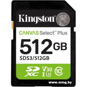 Купить Kingston 512GB SDXC Canvas Select Plus SDS3/512GB в Минске, доставка по Беларуси