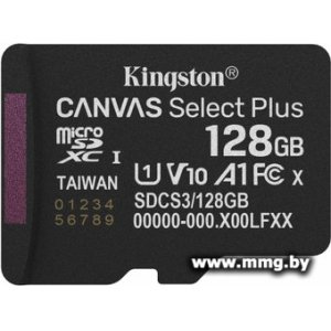 Купить Kingston 128GB microSDXC Canvas Select Plus SDCS3/128GBSP в Минске, доставка по Беларуси